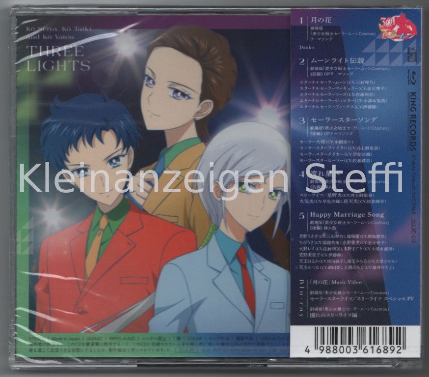 Sailor Moon Cosmos The Movie - Theme Song Collection CD & BD in Berlin