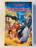 VHS Walt Disneys Meisterwerk Das Dschungelbuch mit Hologramm Brandenburg - Prenzlau Vorschau