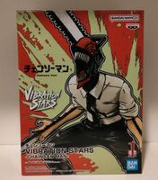 Chainsaw Man Denji Figur Original Vibration Stars Niedersachsen - Braunschweig Vorschau