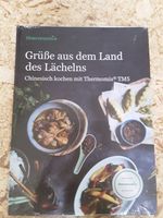 Grüße aus dem Land des Lächelns,  Thermomix Kochbuch Bayern - Gröbenzell Vorschau