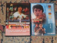 2 x Original Chinesische DVD mit Jackie Chan - Code Free Baden-Württemberg - Neulußheim Vorschau