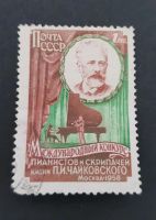 Briefmarke Sowjetunion Berlin - Marzahn Vorschau