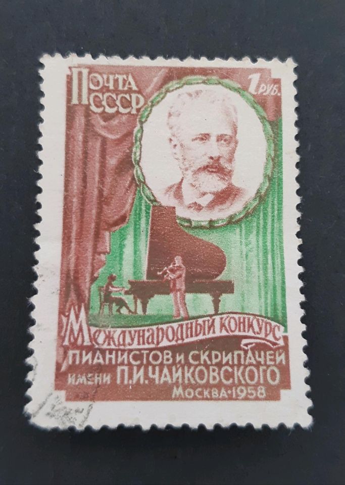 Briefmarke Sowjetunion in Berlin