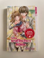 Manga Shojo Tokyopop Deine teuflischen Küsse OVP Kayoru Berlin - Marzahn Vorschau