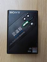 Walkman Sony DD100 Special Edition Boodo Khan Rheinland-Pfalz - Budenheim Vorschau
