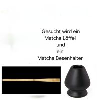 GESUCHT! Matchabesen Halter und Matcha Bambuslöffel Frankfurt am Main - Ostend Vorschau