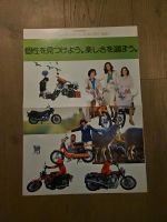 Prospekt brochure Honda Gamma 70's JAPAN Aachen - Aachen-Mitte Vorschau