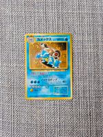 Japanische Turtok CD Promo Holo Pokemon Karte Hessen - Darmstadt Vorschau