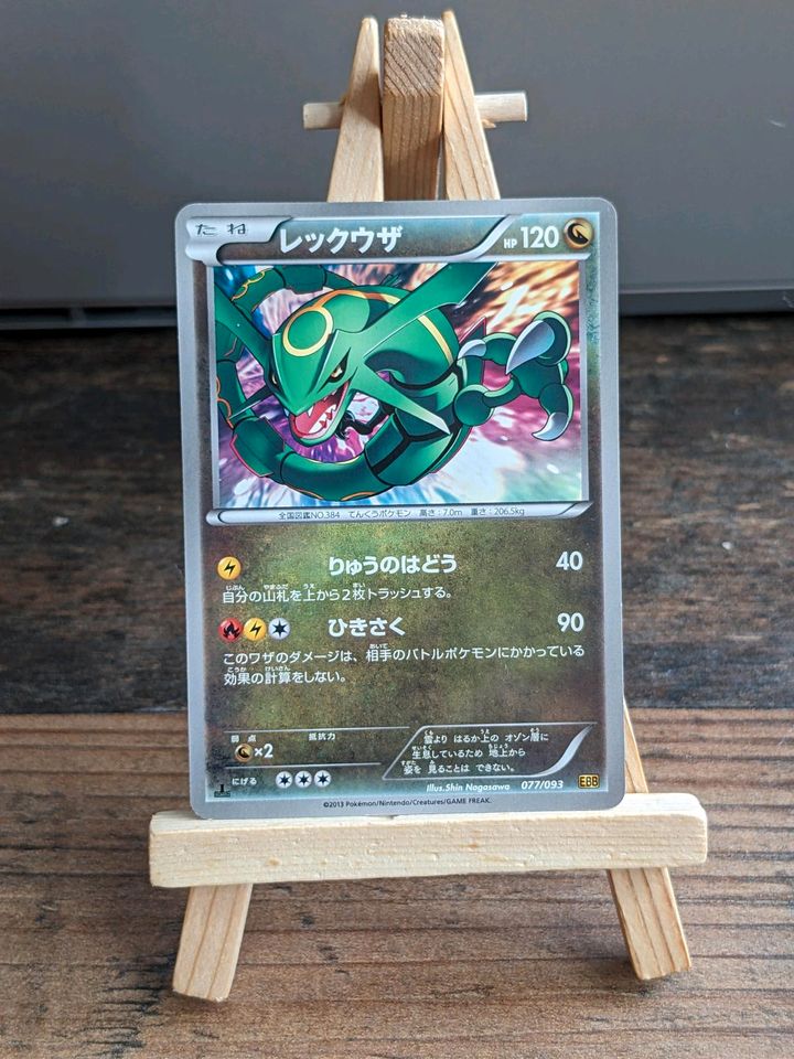 Pokemon Karte, Rayquaza EBB 1st Edition 077/093 Ex Battle Booster in Erfurt