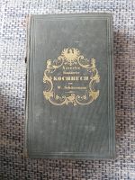 Neustes Frankfurter  Kochbuch  Schünemann 1848 Thüringen - Gera Vorschau