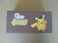 Pokemon Detective Pikachu returns Nintendo Switch + Promo Japan Niedersachsen - Hildesheim Vorschau