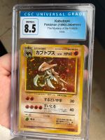 Kabutops - CGC 8,5 - Fossils - Pokemon Saarland - Riegelsberg Vorschau