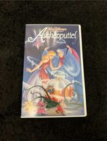 Disney Aschenputtel VHS Videokassette Duisburg - Duisburg-Süd Vorschau