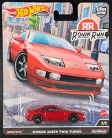 Nissan 300ZX Twin Turbo | HCK12 | Hot Wheels Premium Car Culture Blumenthal - Farge Vorschau