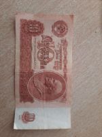 UDSSR 10 Rubel Schein aus dem Kalten Krieg 1961 Saarland - Dillingen (Saar) Vorschau
