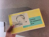 Original DDR Kopfhörer mit Mikrofon in Original Verpackung Niedersachsen - Cuxhaven Vorschau