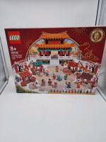 LEGO 80105 - Tempelmarkt zum Chinesischen Neujahrsfest - NEU Hessen - Aßlar Vorschau