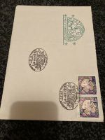 Briefmarken Sonderstempel Weihnachtspost Himmelsthür 1998 Niedersachsen - Uslar Vorschau