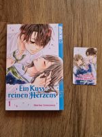 Ein Kuss reinen Herzens Manga Band 1 + ShoCo-Card Berlin - Zehlendorf Vorschau