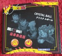 Dragon Ball Crystal Ball Set komplett Dragonball Sachsen-Anhalt - Halle Vorschau