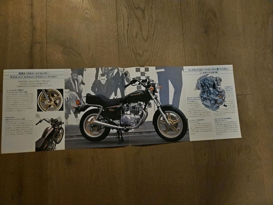 Prospekt brochure Honda CM400T JAPAN in Aachen