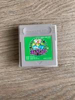 Pokemon Grün Grüne Edition Japan Sammlerzustand Nintendo Gameboy Baden-Württemberg - Erlenbach Vorschau