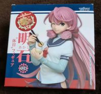 Taito 5.9 Kantai Collection: Kancolle: Akashi Figure by Taito Nordrhein-Westfalen - Remscheid Vorschau