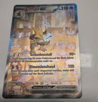 Pokemonkarte simsala ex 201/165 Pokemonkarte 151 Brandenburg - Forst (Lausitz) Vorschau