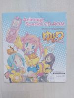 Yutori-chan Animage Special Anime DVD Wandsbek - Hamburg Farmsen-Berne Vorschau