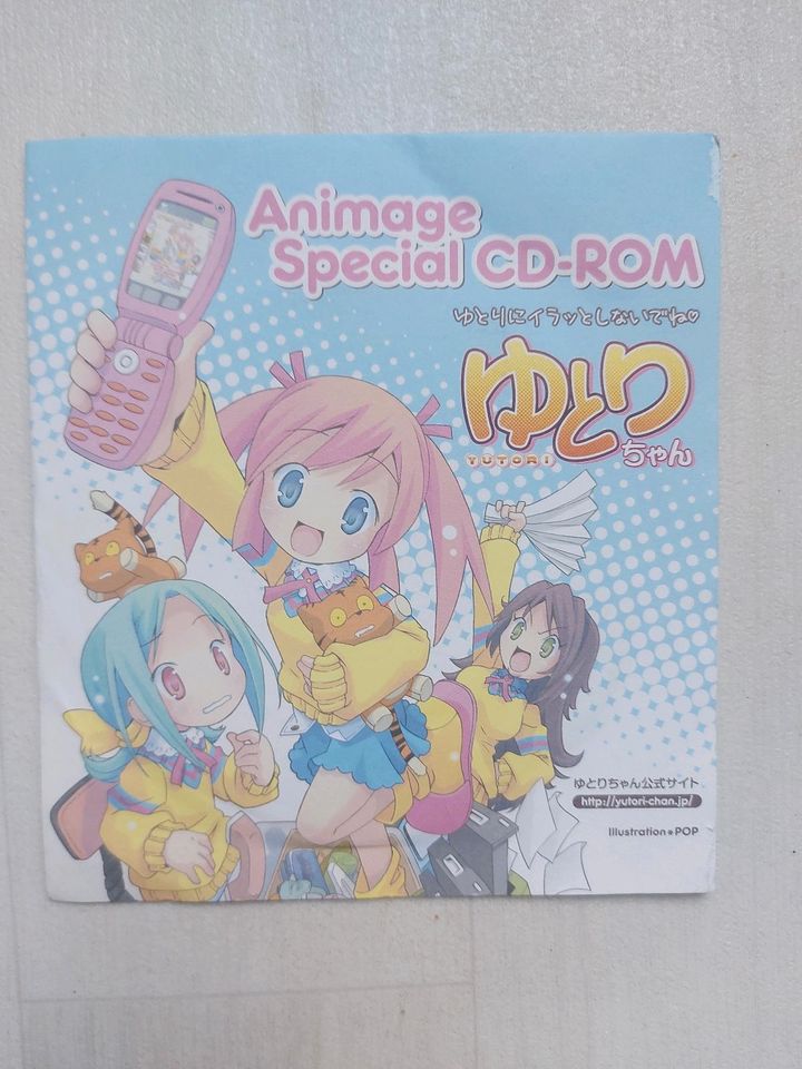 Yutori-chan Animage Special Anime DVD in Hamburg