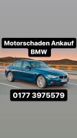 Motorschaden Ankauf BMW 1er 2er 3er 4er 5er 6er 7er X1 X3 X5 X6 M Hessen - Rüsselsheim Vorschau