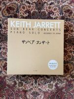 Keith Jarrett - Sun Bear Concerts Piano Solo. Lim. Ausg. Die Zeit Leipzig - Leipzig, Zentrum Vorschau