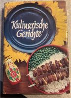 Kulinarische Gerichte : zu Gast bei Freunden DDR Kochbuch Hessen - Niestetal Vorschau