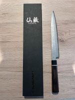 Senzo Black Damast Sashimi Messer 21cm NEU&OVP Baden-Württemberg - Owen Vorschau