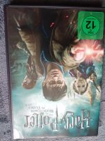 Harry Potter DVD Teil 2 Neu und unbenutzt Nordrhein-Westfalen - Bottrop Vorschau