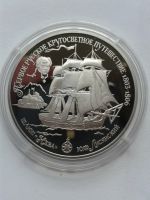 25 Rubel 1993 PP Russland Segelschiff Newa 1 Unze Palladium Obergiesing-Fasangarten - Obergiesing Vorschau