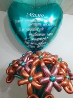 Blumen aus Luftballons,Blümensträuße ,Geschenke für Frauen Duisburg - Meiderich/Beeck Vorschau