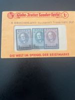 Briefmarken Bayern - Allersberg Vorschau