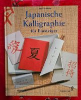 Japanische Kalligraphie - Japanisch Schreiben lernen Düsseldorf - Heerdt Vorschau