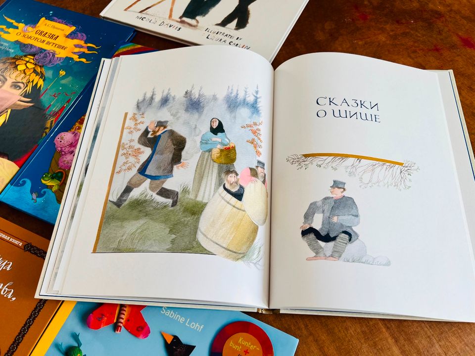 Russische Kinderbücher русские книги длч детей детские 2 in Stuttgart