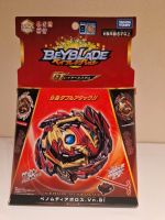 Takara Tomy Beyblade Burst B145 DX Booster Venom Diabolos Neu Mecklenburg-Vorpommern - Lübow Vorschau