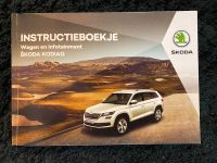 Bedienungsanleitung Skoda Kodiaq Nordrhein-Westfalen - Wadersloh Vorschau