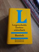 Wörterbuch Leipzig - Marienbrunn Vorschau