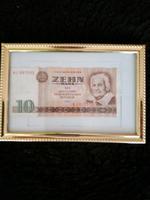 Zehn Mark Schein Der DDR von 1971 Hessen - Karben Vorschau