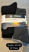 Herren Socken 10 Paar von Fitness Kollektion in Größe 43-46 Hessen - Langen (Hessen) Vorschau