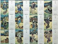 Japanischer Kunstkalender, 12 Bilder, 1992, Keisai Eisen`s Ukiyo Nordrhein-Westfalen - Hövelhof Vorschau