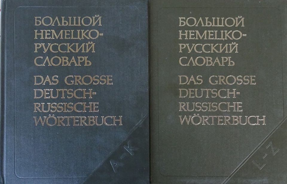Deutsch-Russisches Wörterbuch in 2 Bänden in Gestratz 