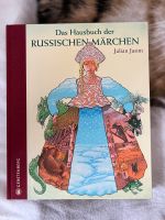 Verkaufe Buch Das Hausbuch der russischen Märchen Niedersachsen - Wolfsburg Vorschau