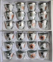 24 Stk SAFA Türkisch/Arabisch Kaffeetasse Set Duisburg - Hamborn Vorschau