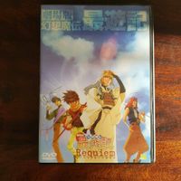 ❤ Anime ❤ Manga DVD Saiyuki Requiem englisch Niedersachsen - Ganderkesee Vorschau